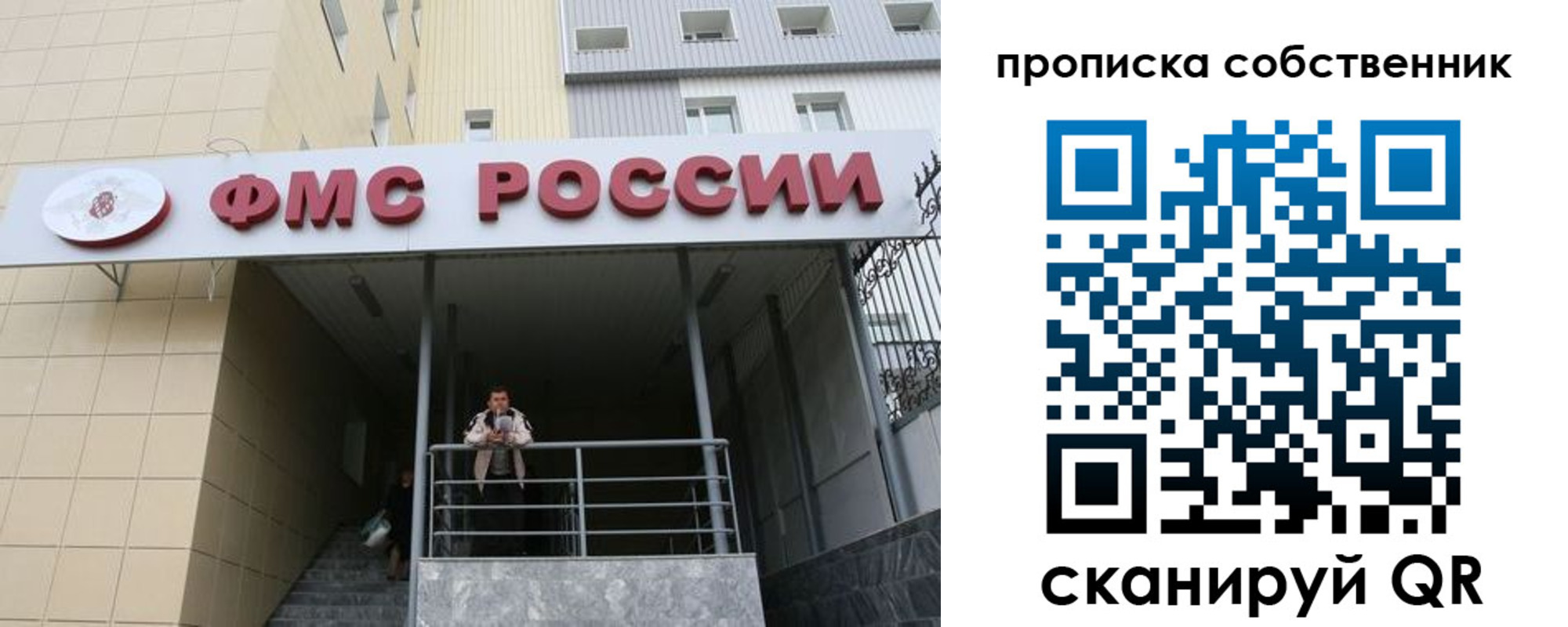 регистрация в Славянске-на-Кубани