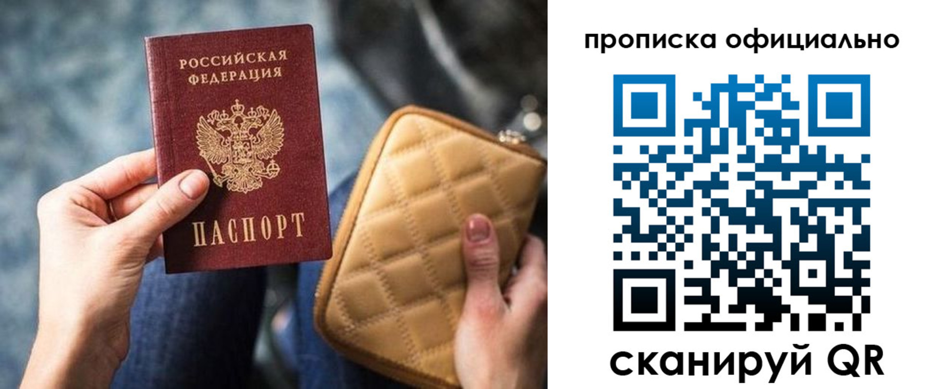 регистрация для дет. сада в Славянске-на-Кубани