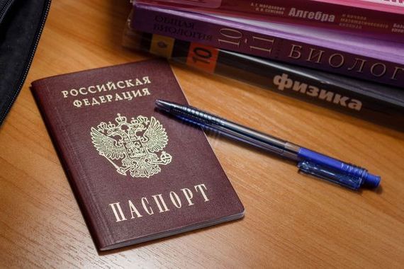 прописка в Славянске